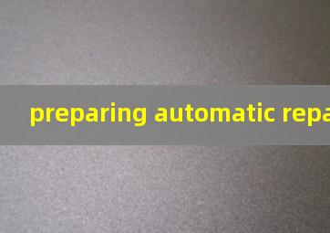 preparing automatic repair 循环